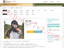 word转pdf字体就变了是怎么回事